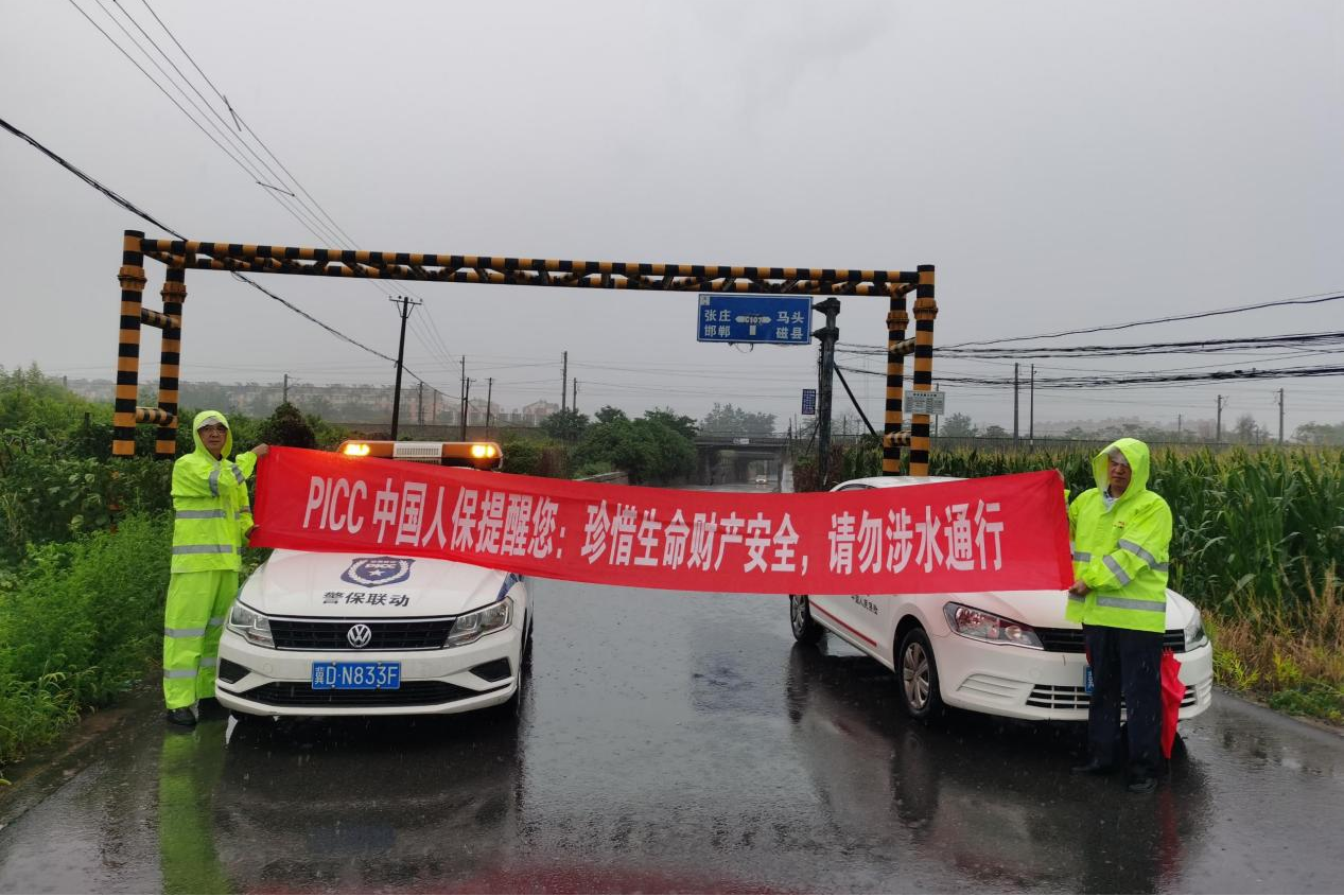 人保财险政银保 ,人保财险 _2026-2030年餐具行业：健康焦虑催生的“食安餐具”刚性赛道