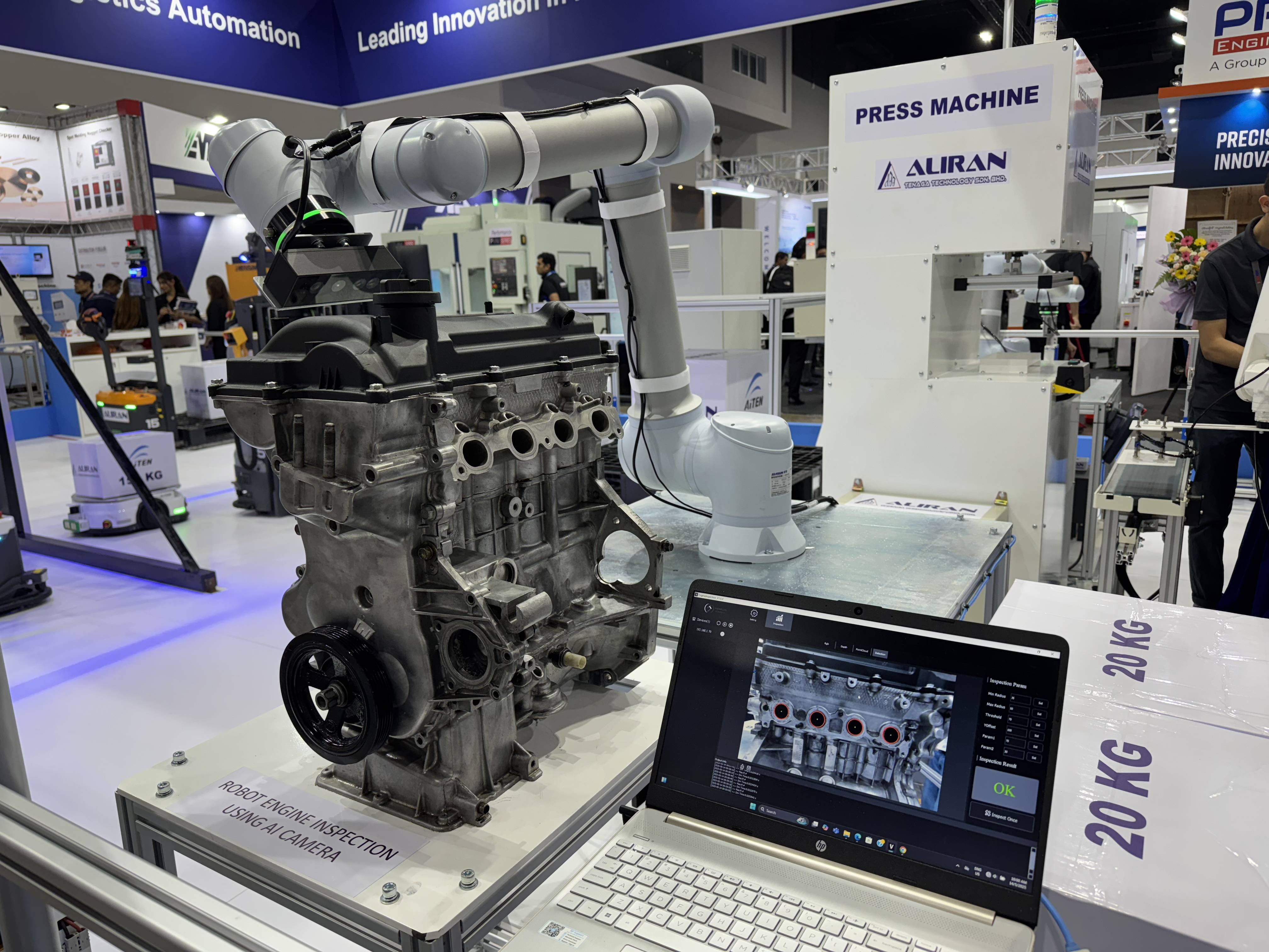 唯科科技、智身科技等成立新公司 含AI及机器人业务