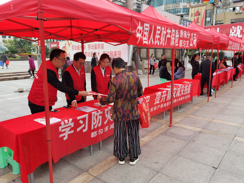 2026年碧根果行业市场深度调研及未来发展趋势_人保服务 ,人保财险政银保 