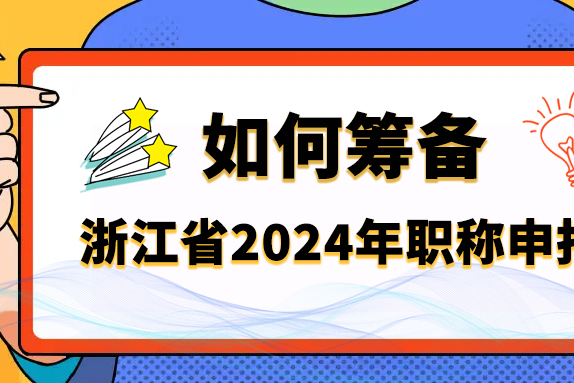 债市修复延续，分化加剧空间收窄 | 机构要评