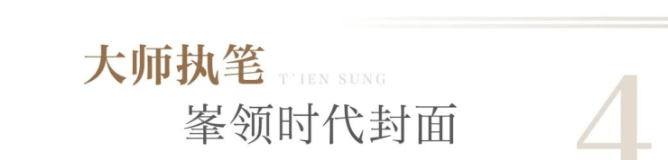 武商集团:公司自有物业建筑面积约为230万平方米,主要用于自主经营
