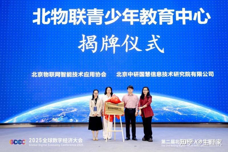 北京首个AI教育实训基地!摩尔线程联合北京市十一学校赋能创新人才培养