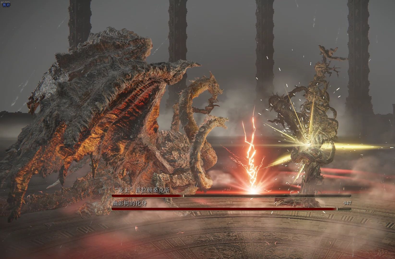 拉普拉斯龙虎榜数据（1月27日）