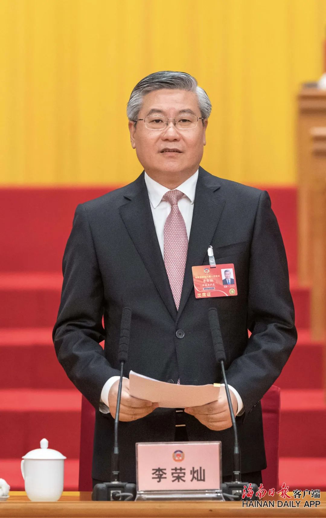 海南省政协委员建言：以“青春动能”促自贸港国际交流