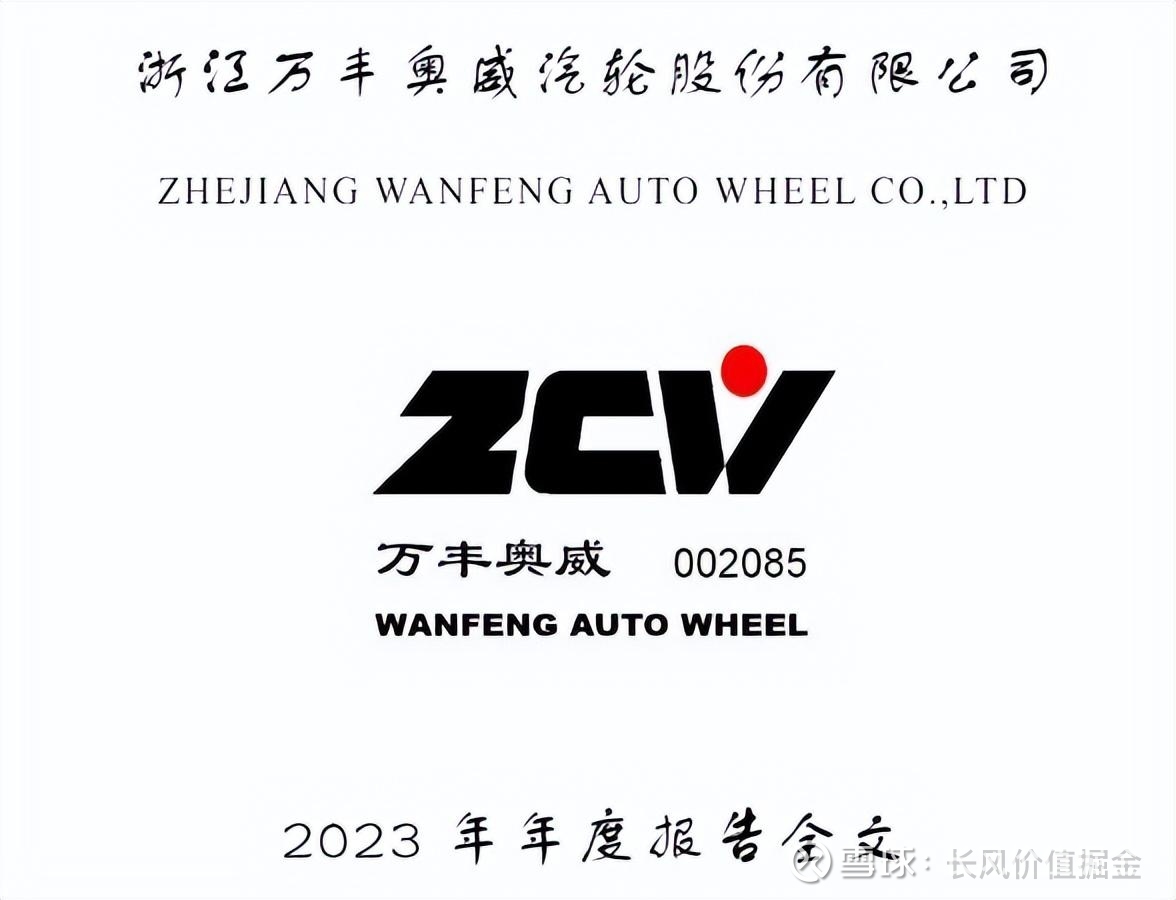 中信海直：目前已开通多条低空游览、短途运输航线