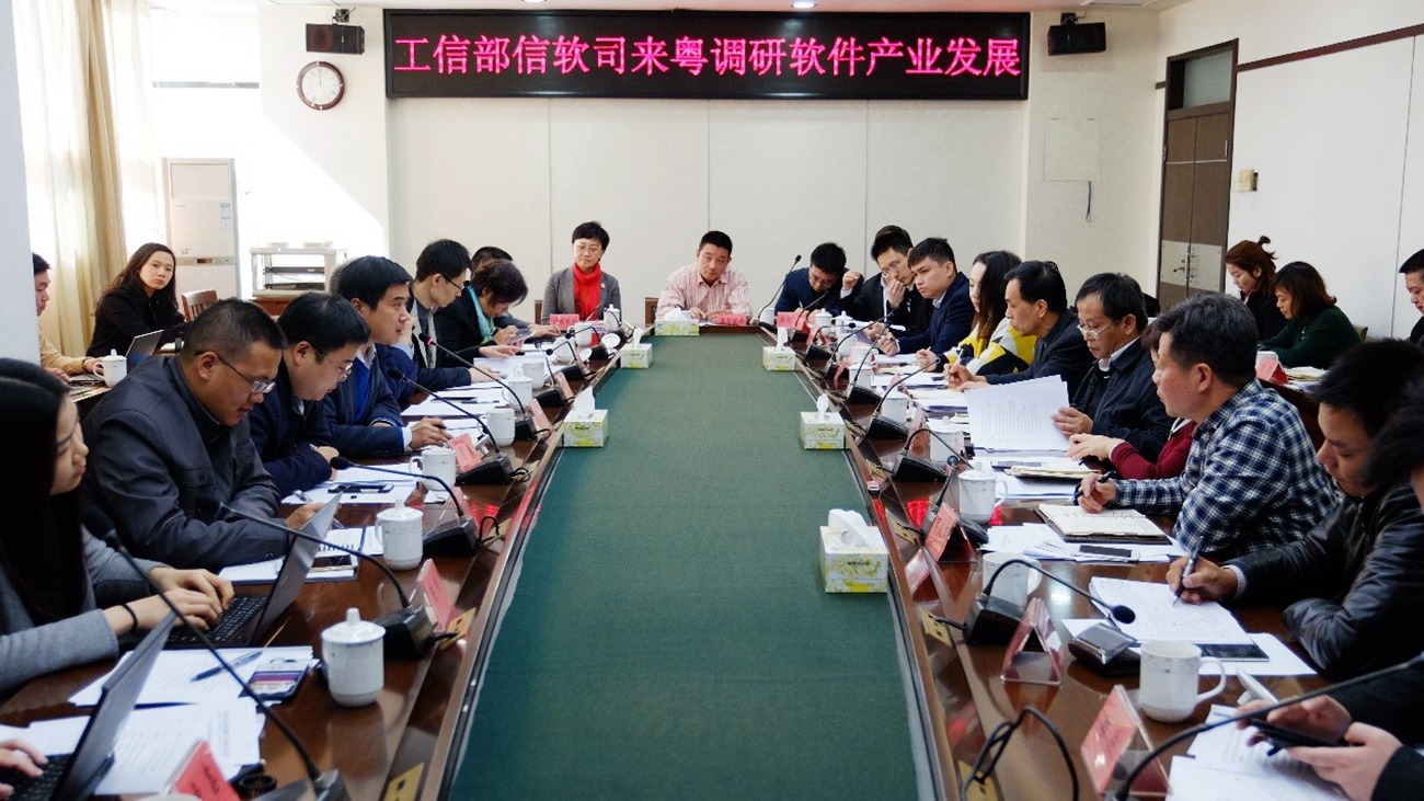 中国工信部点名部分互联网企业人工客服不通