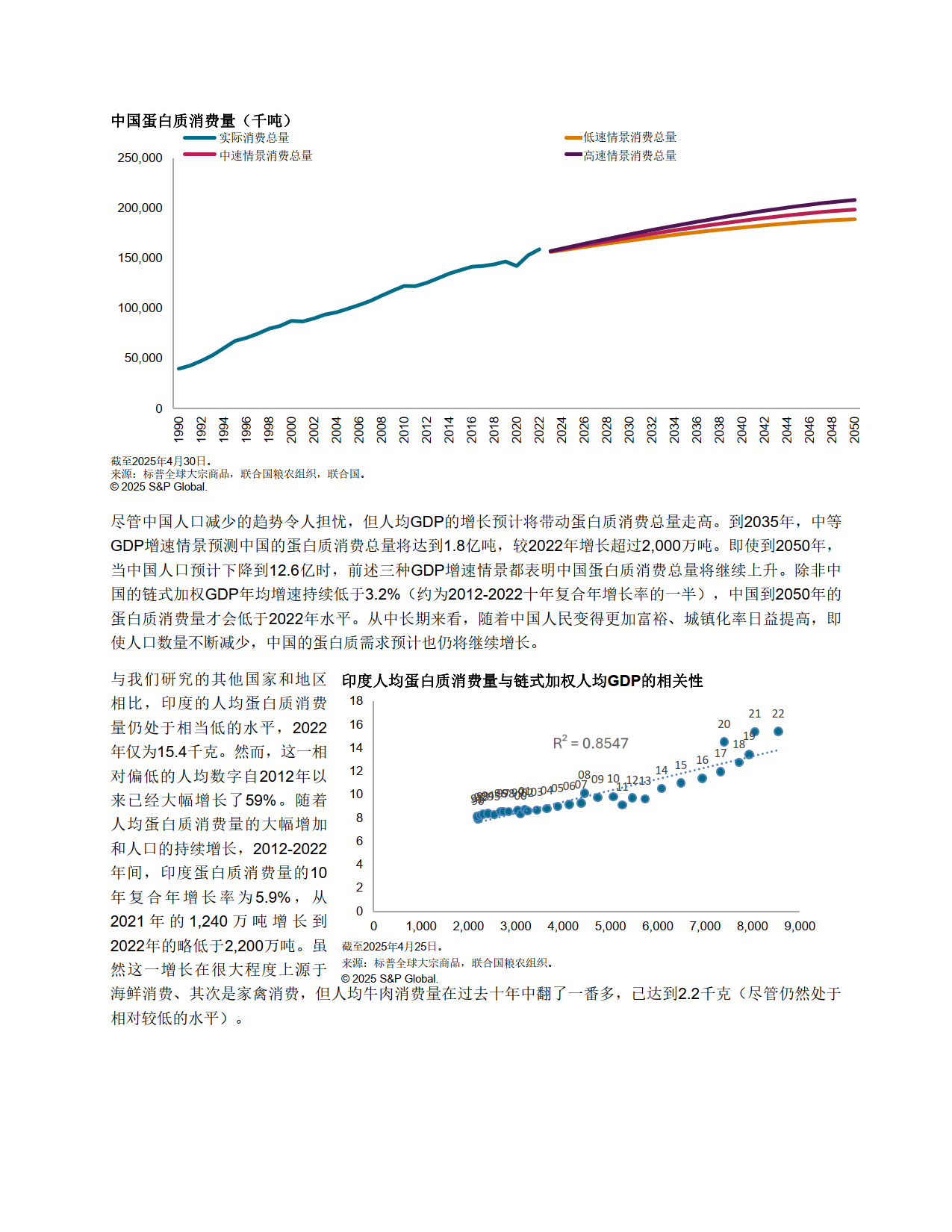 2025年我国跨区域人员流动量达668.6亿人次 同比增长3.5%