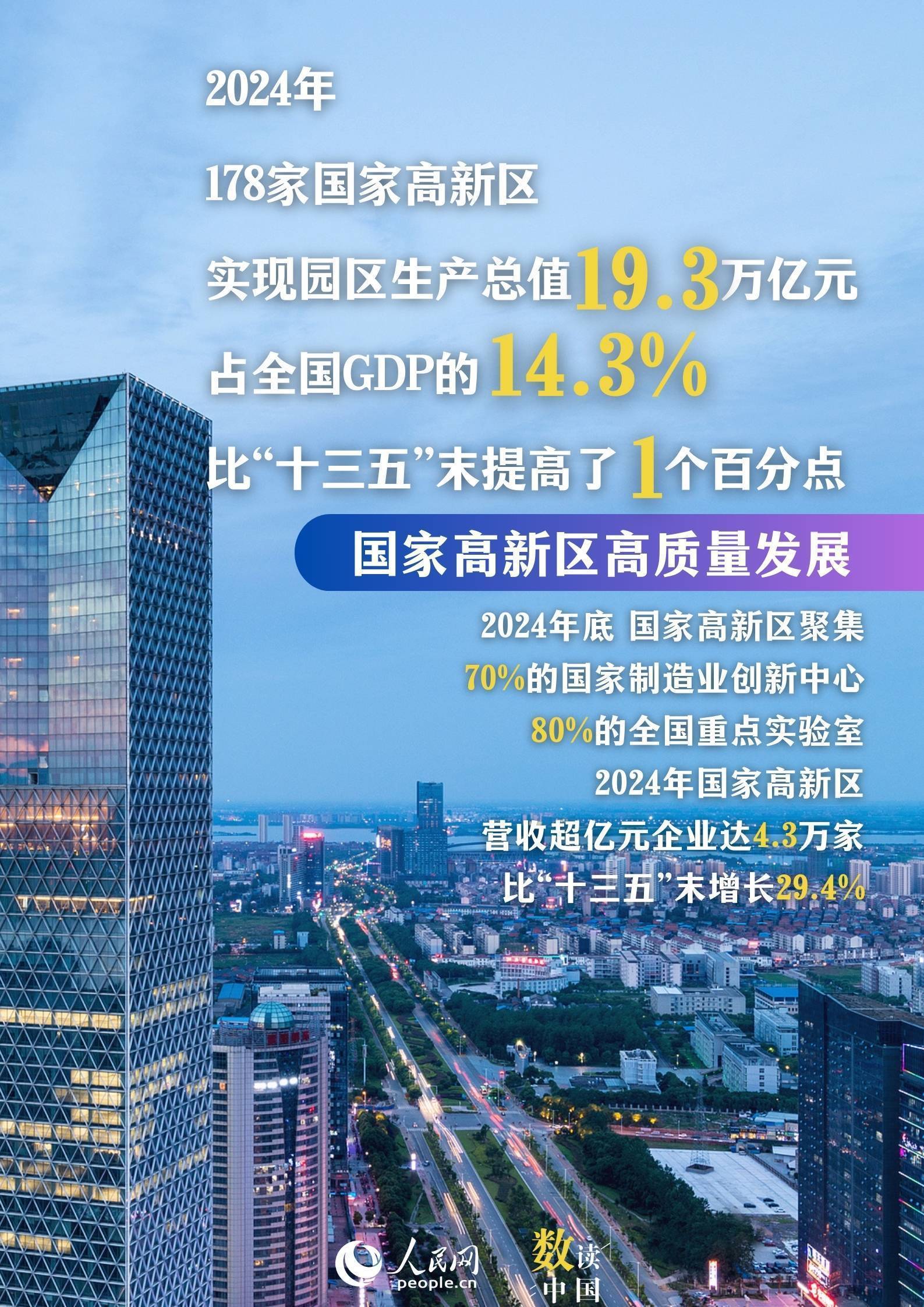 国家能源局:“十五五”时期将大力培育氢能未来产业