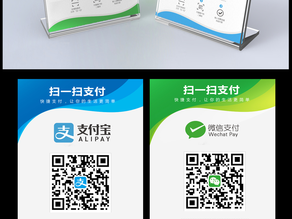 瑞芯微获得发明专利授权：“二维码图像处理方法和装置、电子设备及存储介质”