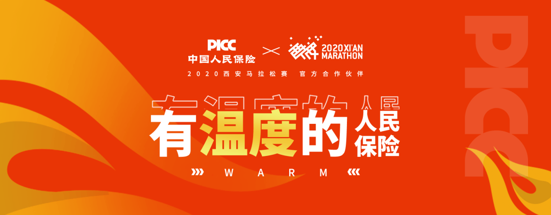 人保伴您前行,人保有温度_2026疫苗行业兼并重组:市场规模持续扩大,技术迭代加速