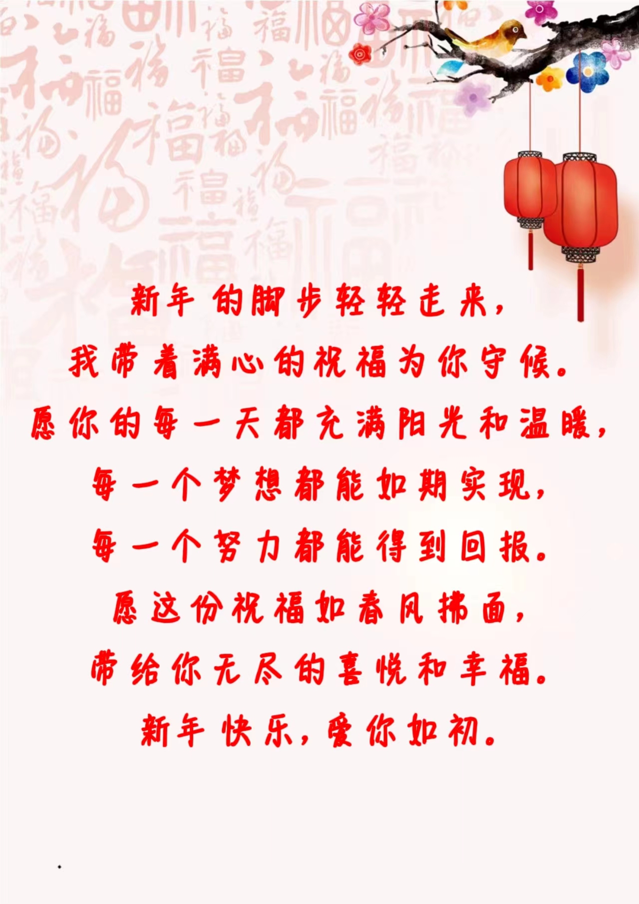 (新春走基层)浙江绍兴:台商“三个愿望”话新春
