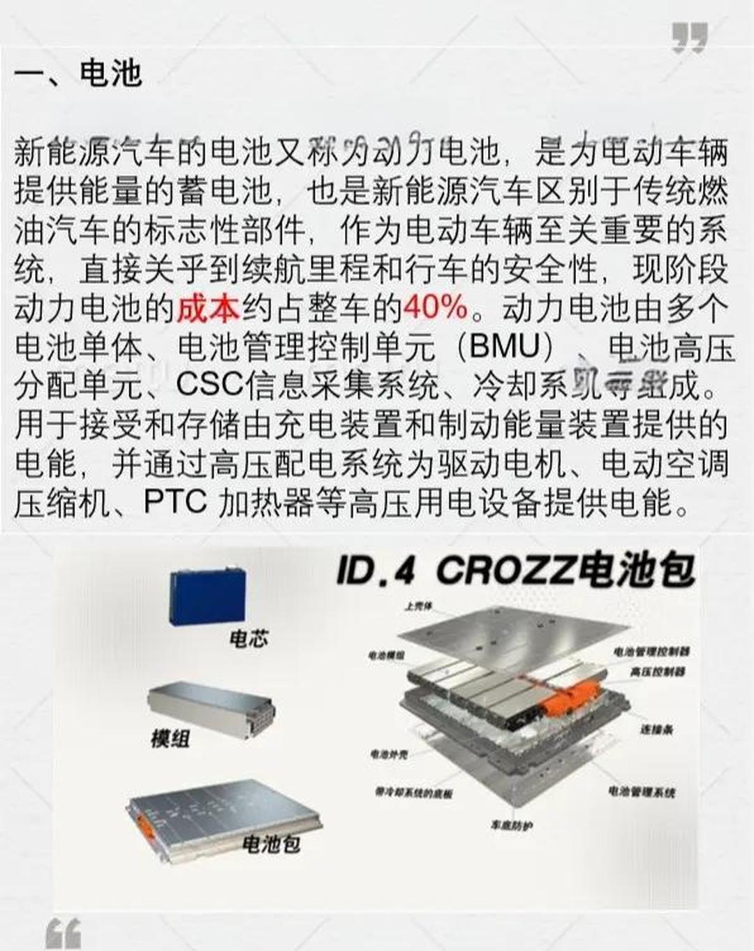 2026交流电机行业市场现状及需求深度分析_人保服务 ,保险有温度