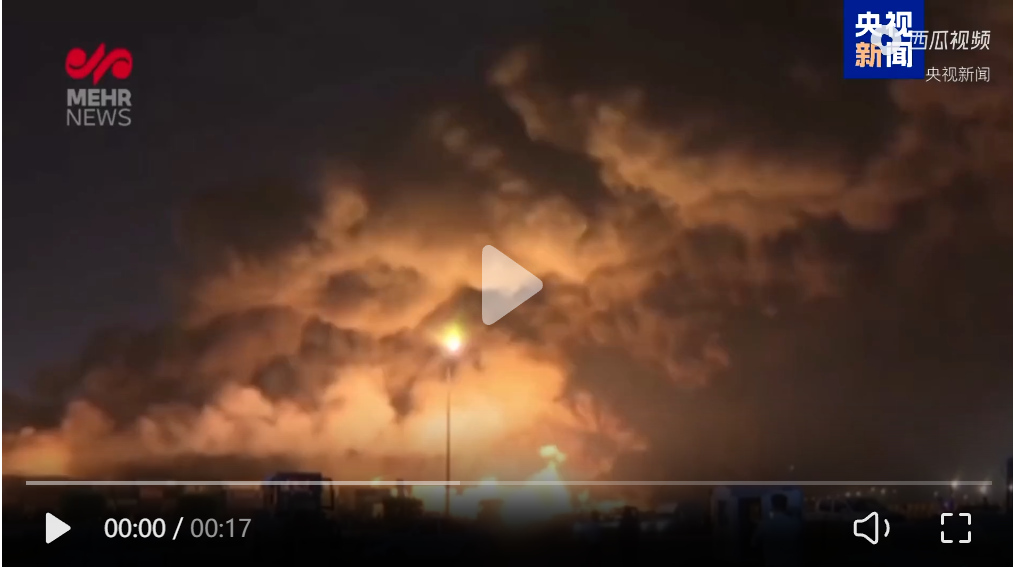 突发!伊朗多地发生爆炸,已致超20人死伤,以色列:与我们无关!特朗普发出“最后通牒”,伊方:已掌握敌方作战计划,将适时发动打击