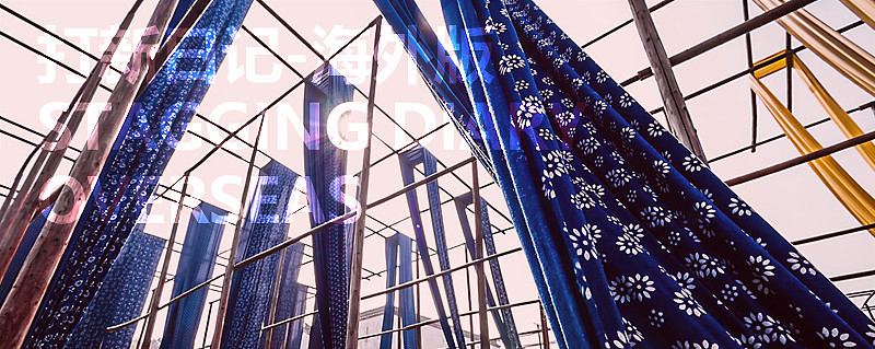 天地和兴递表港交所 中信建投国际、东方证券国际为联席保荐人