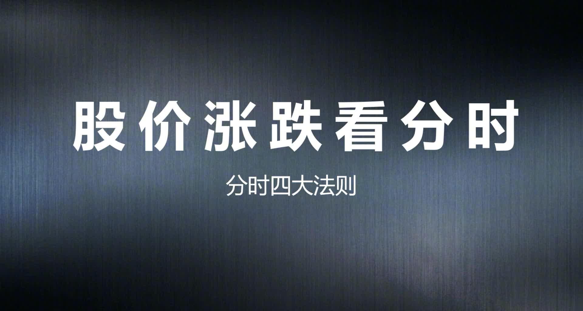 税率上调3个百分点，移动、电信、联通股价同步下跌！分析师：预计影响2026年净利润上百亿元