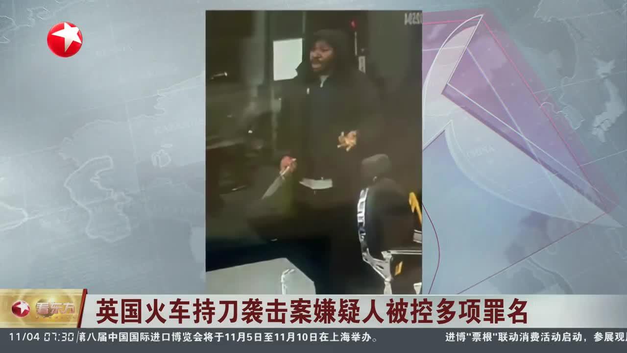 挪威王储继子被控多项罪名将出庭受审