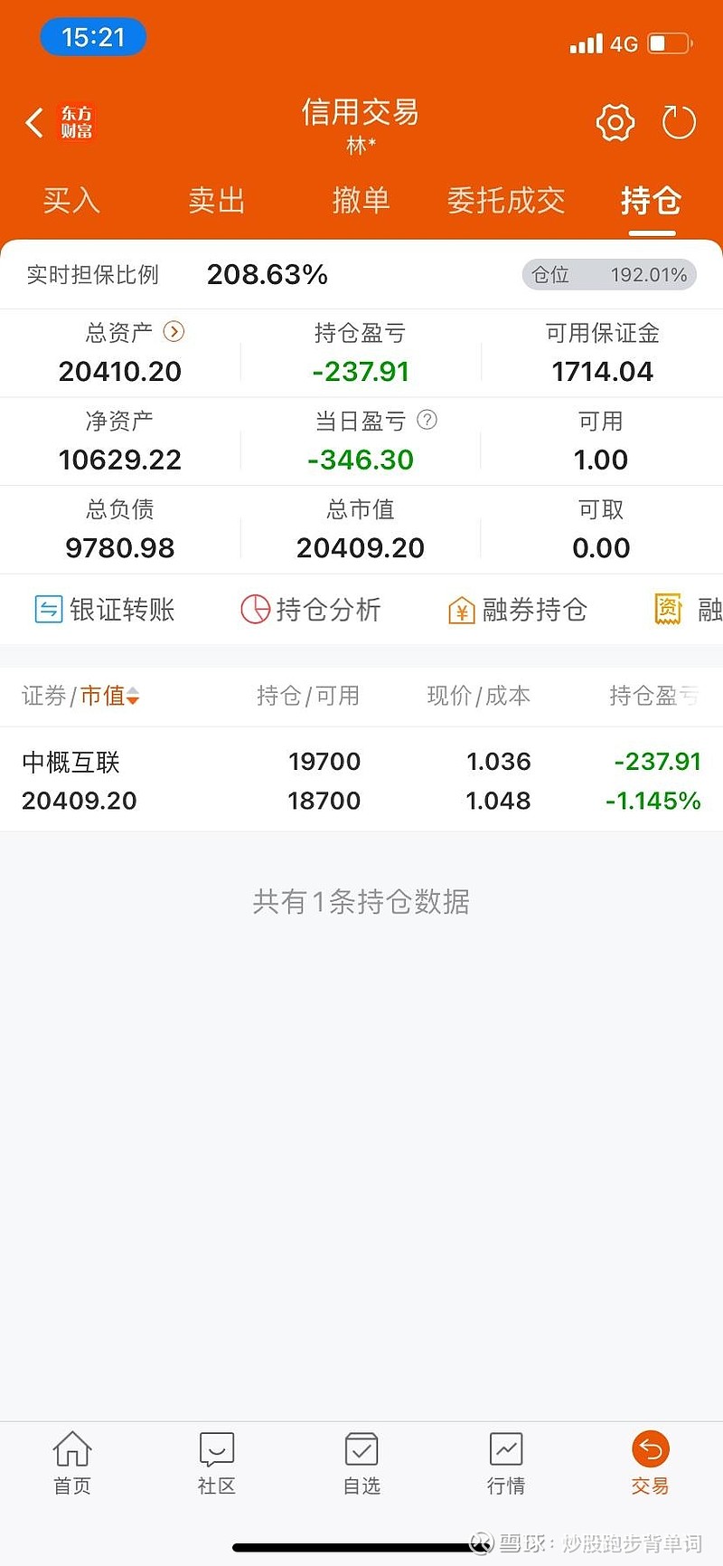 债市公告精选| 中骏集团控股3.5亿美元票据难偿付;中华人寿9年累亏超21亿