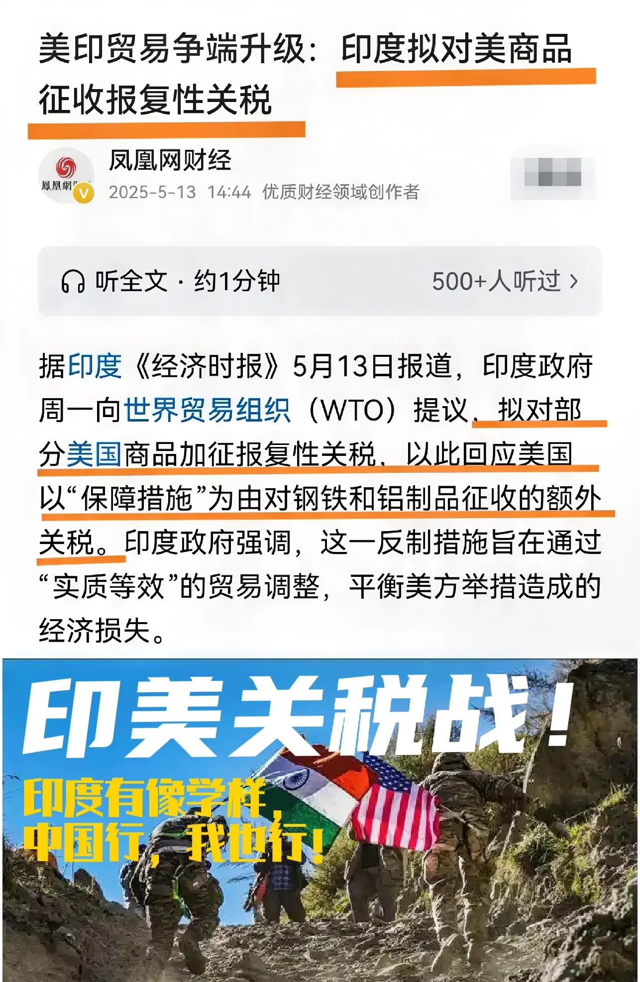 美媒：关税抑制美国就业增长步伐 致大量岗位流失