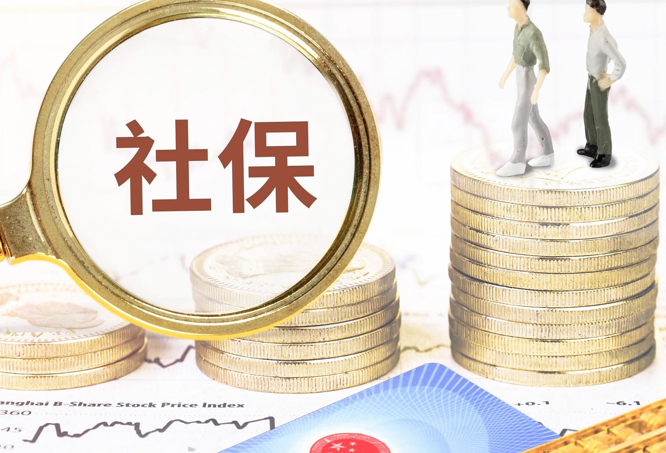 人保服务 ,人保服务_2026-2030年国内建材行业：从"卖材料"到"卖方案"的生死转型