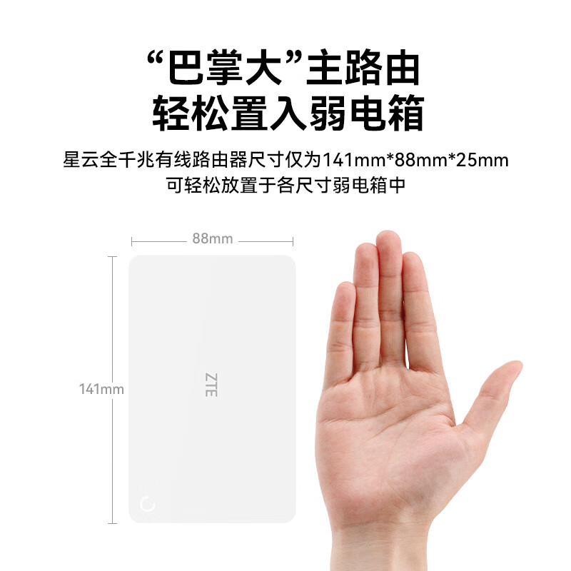 中兴通讯获得发明专利授权:“一种mesh组网的测试方法、装置、设备和存储介质”
