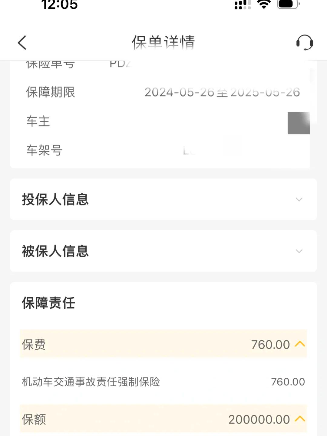 人保车险   品牌优势——快速了解燃油汽车车险,人保有温度_2026-2030年3D打印设备市场：千亿蓝海，为何