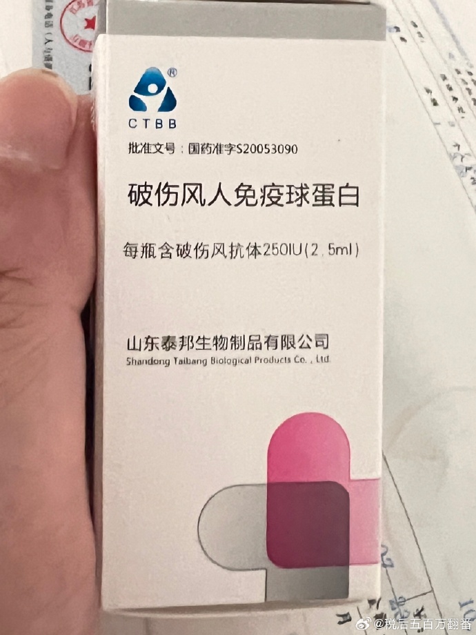 海吉亚医疗(06078.HK)2月4日回购43.86万股，耗资577.69万港元