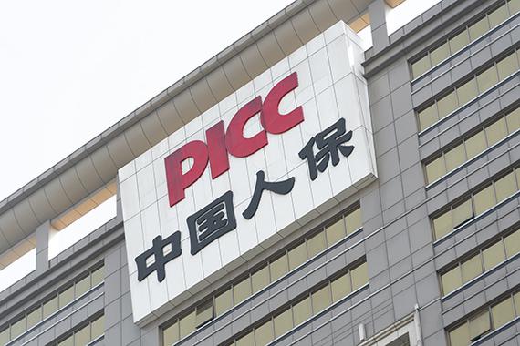 2026年能源化工行业市场分析及发展趋势预测_人保服务 ,人保有温度