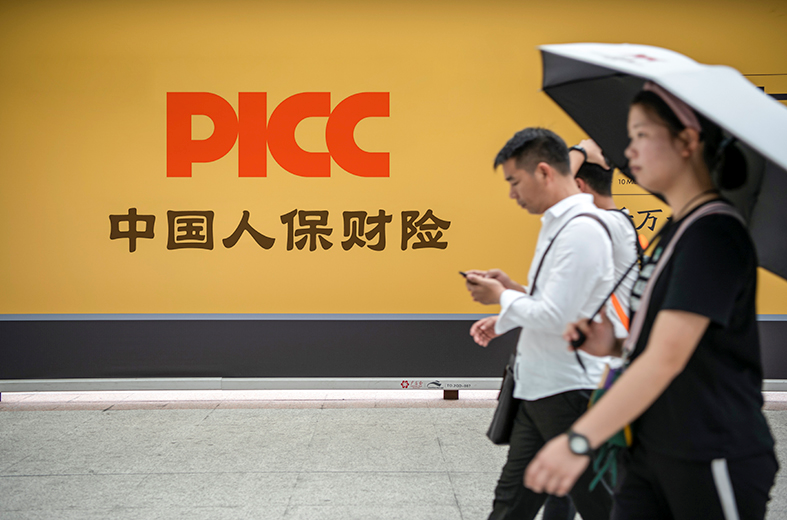 人保服务 ,人保车险_2026-2030年中国实木橱柜行业：渠道变革与全域营销，谁将赢得新中产?