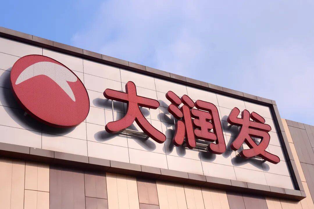 掌舵人入职两月失联，高鑫零售转型蒙上阴影