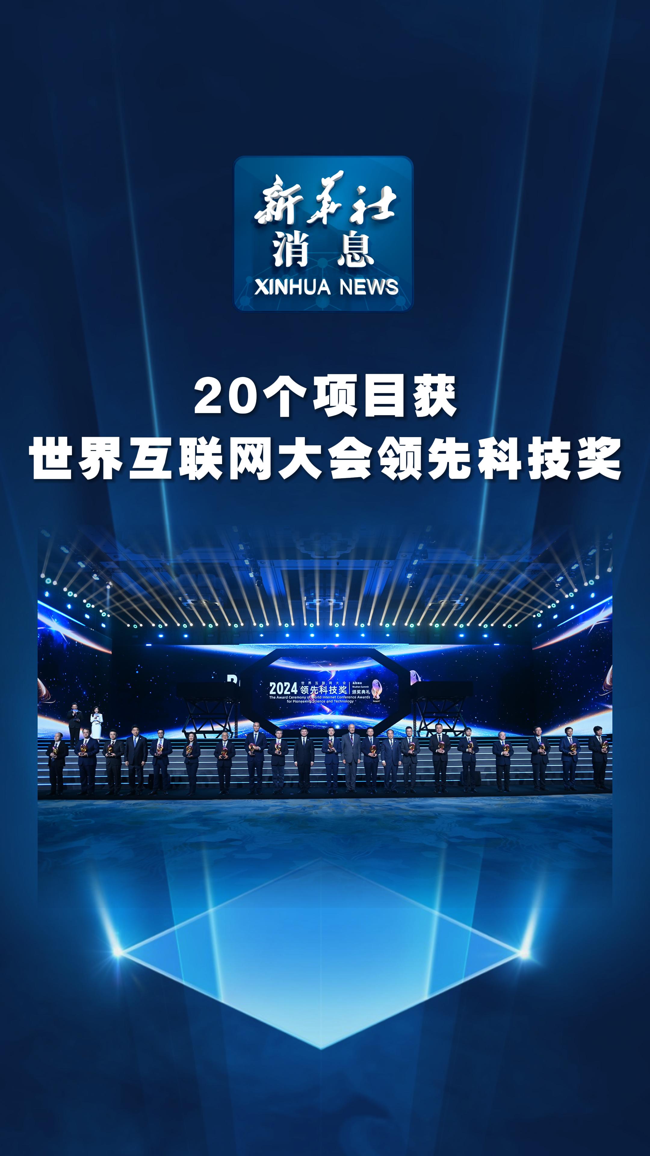新华鲜报丨互联网普及率超80%！数智生活向“新”向“好”
