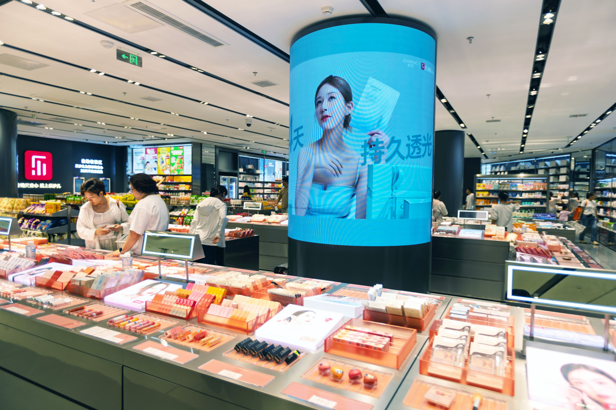 海南首批在全岛三个地级市开设5家日用消费品免税店