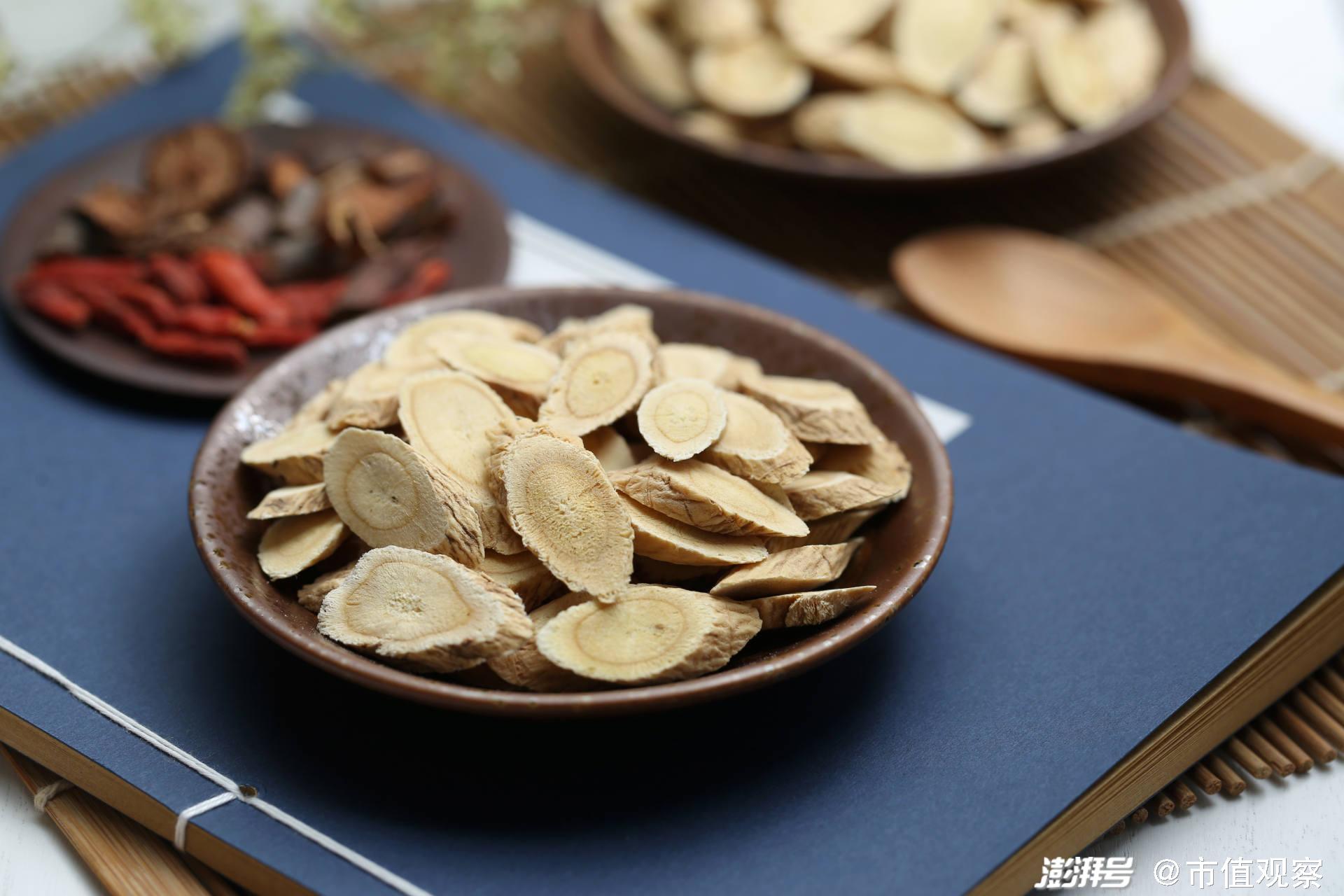 中药股集体拉升，特一药业、盘龙药业涨停，生物谷等大涨