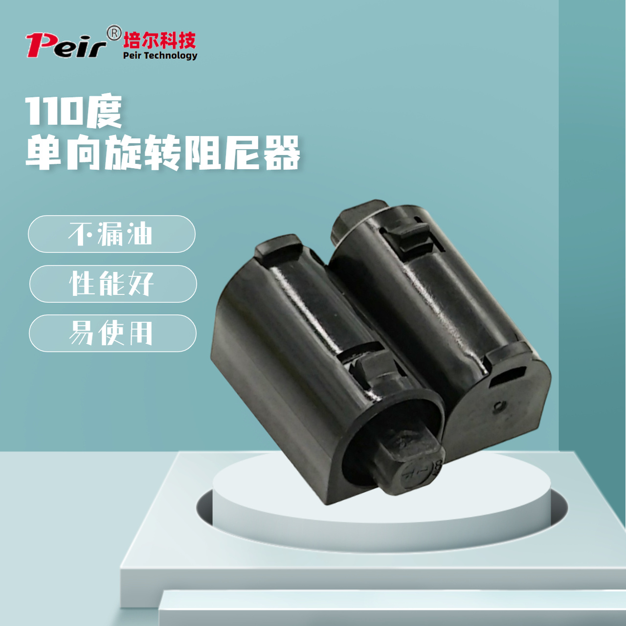 贵州轮胎获得发明专利授权:“环形缓冲器”