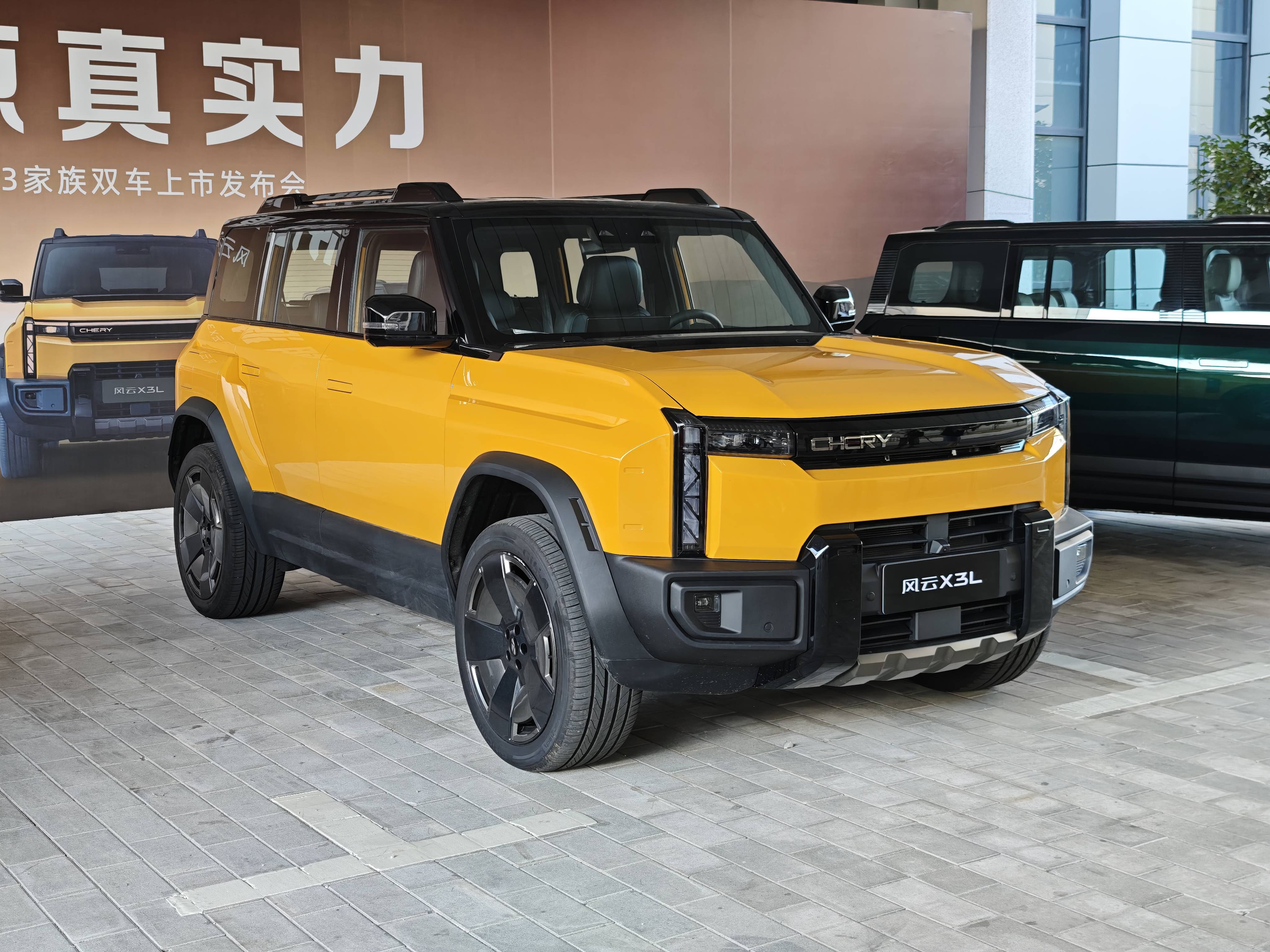 “国民神车”焕新归来 奇瑞全新QQ3开启盲订