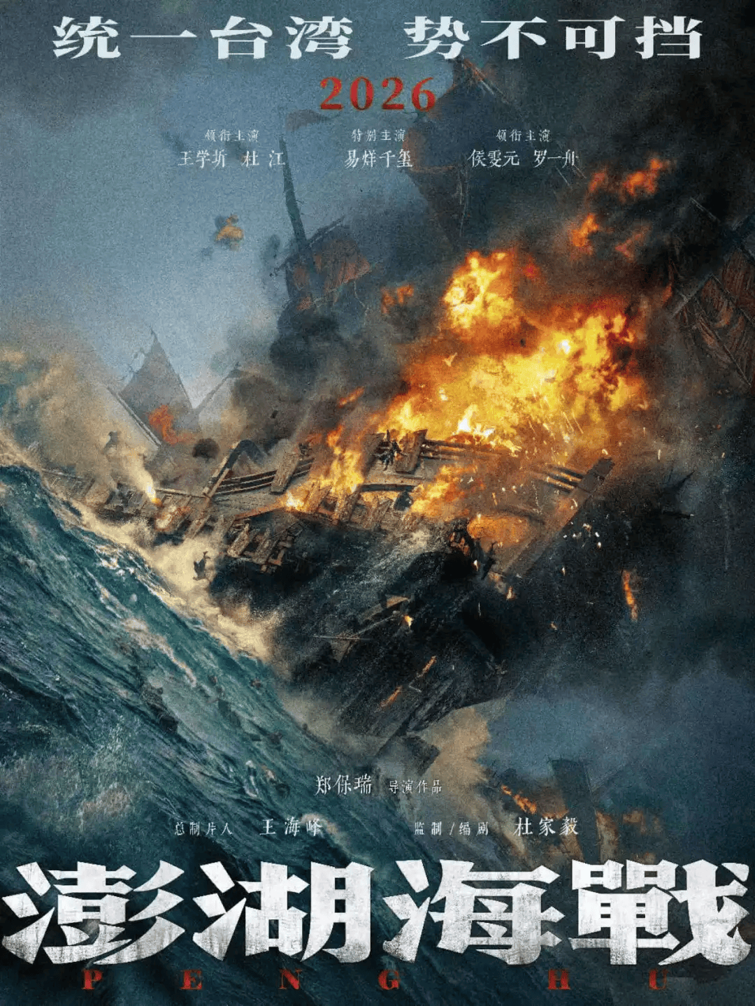 8部影片定档“史上最长春节档”，哪些上市公司有望受益