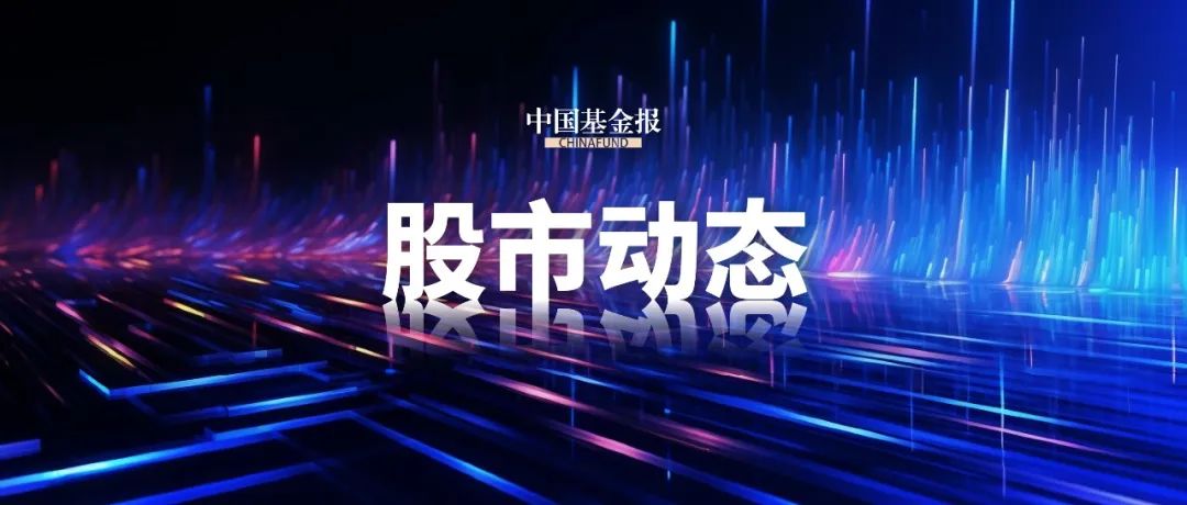 洲际油气上演“地天板”行情