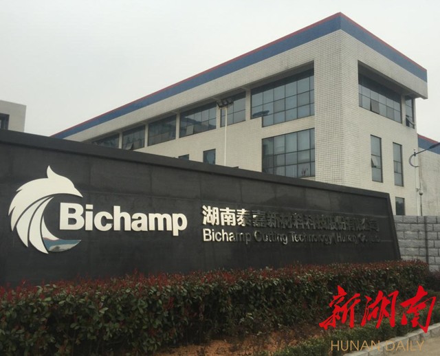 泰嘉股份获得发明专利授权:“一种带锯条的制造方法”