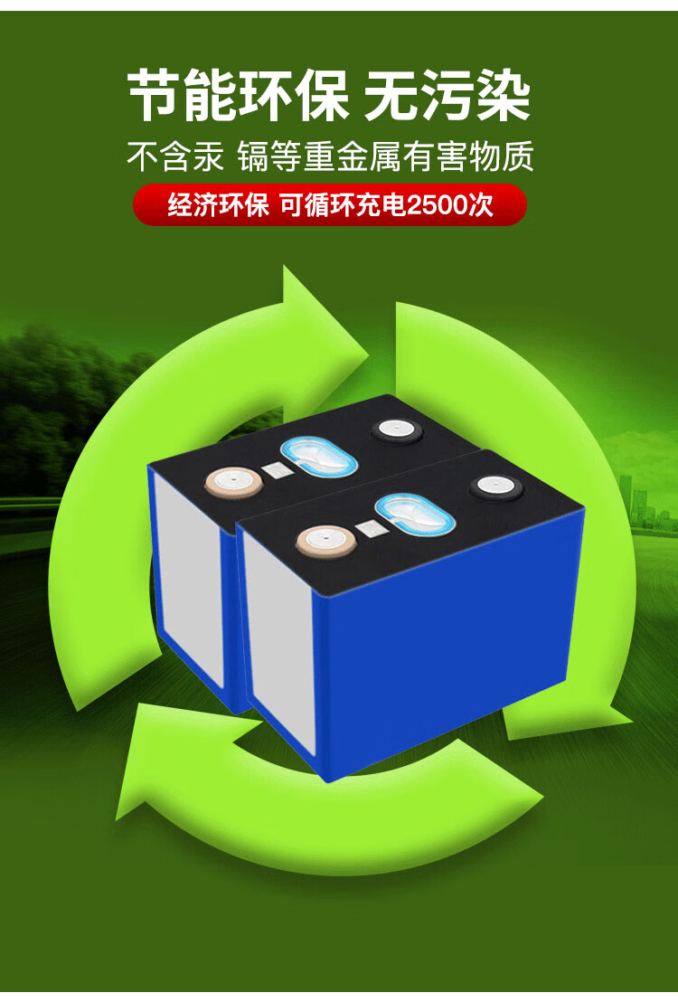 宁德时代公布国际专利申请:“电池单体、电池、电池单体和电池的制造方法及用电设备”