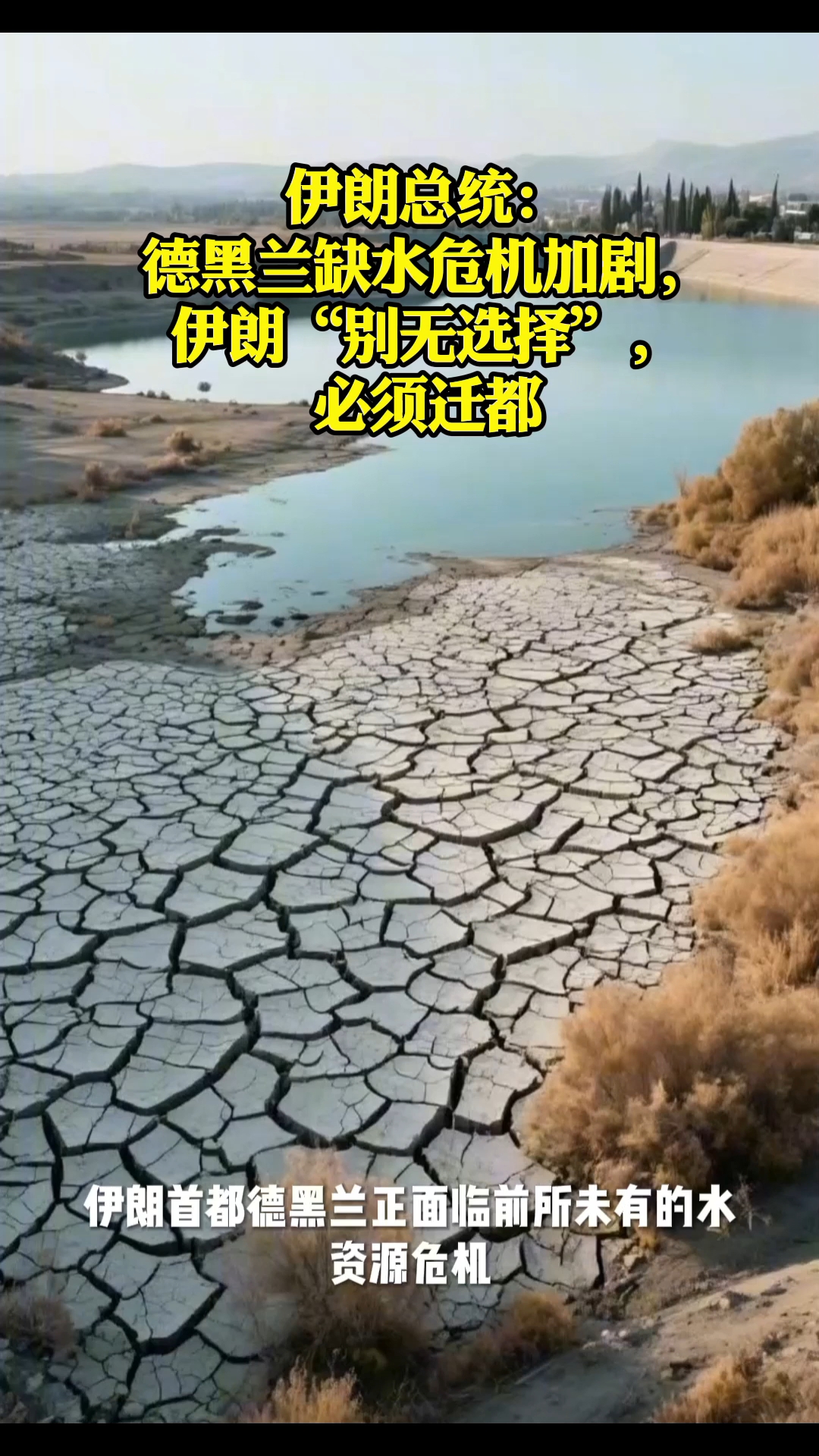 伊朗：绝不接受“零浓缩铀”！