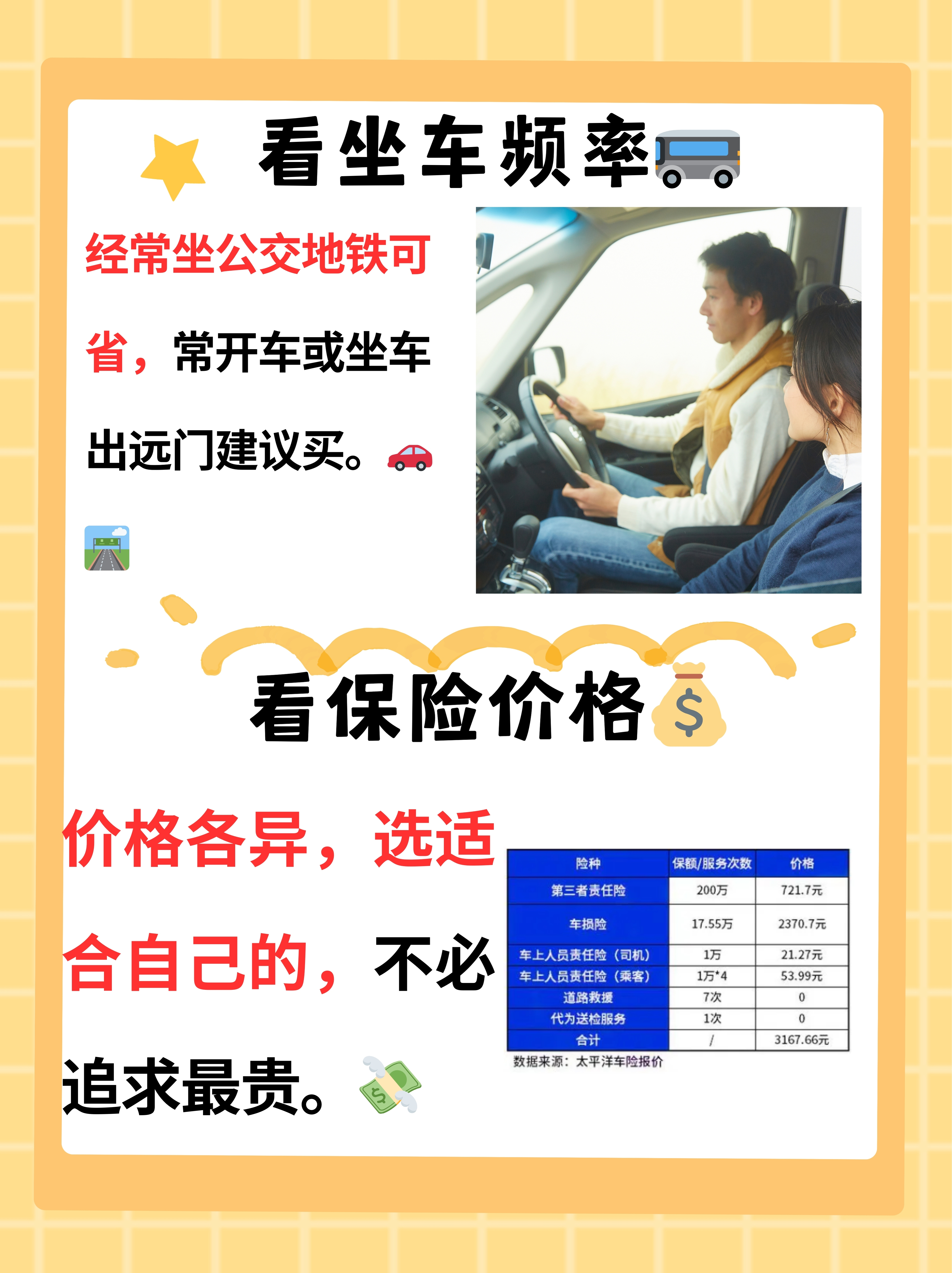 人保财险 ,人保有温度_2026-2030年电池行业：新能源汽车与储能市场的双重红利
