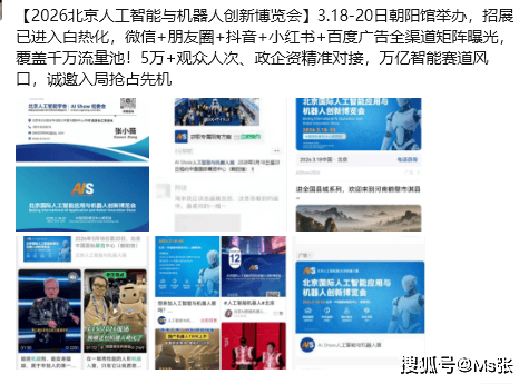 2026-2030智能燃气表市场“新蓝海”：中西部崛起与工商业场景爆发_人保伴您前行,人保护你周全