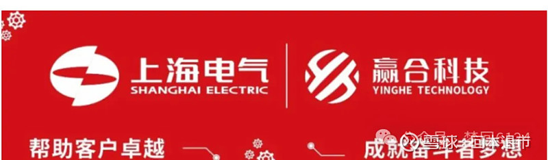 当升科技：与辉能科技签署策略合作框架协议书 拟在固态电池与新能源产业领域加强合作