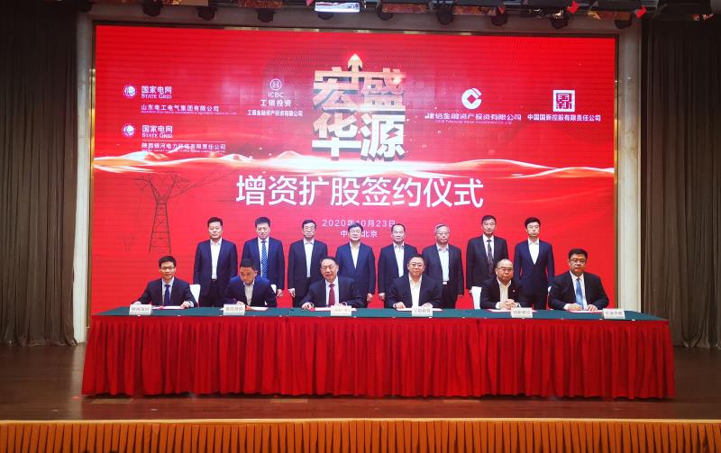 宏盛华源：预中标国家电网共约8.35亿元采购项目