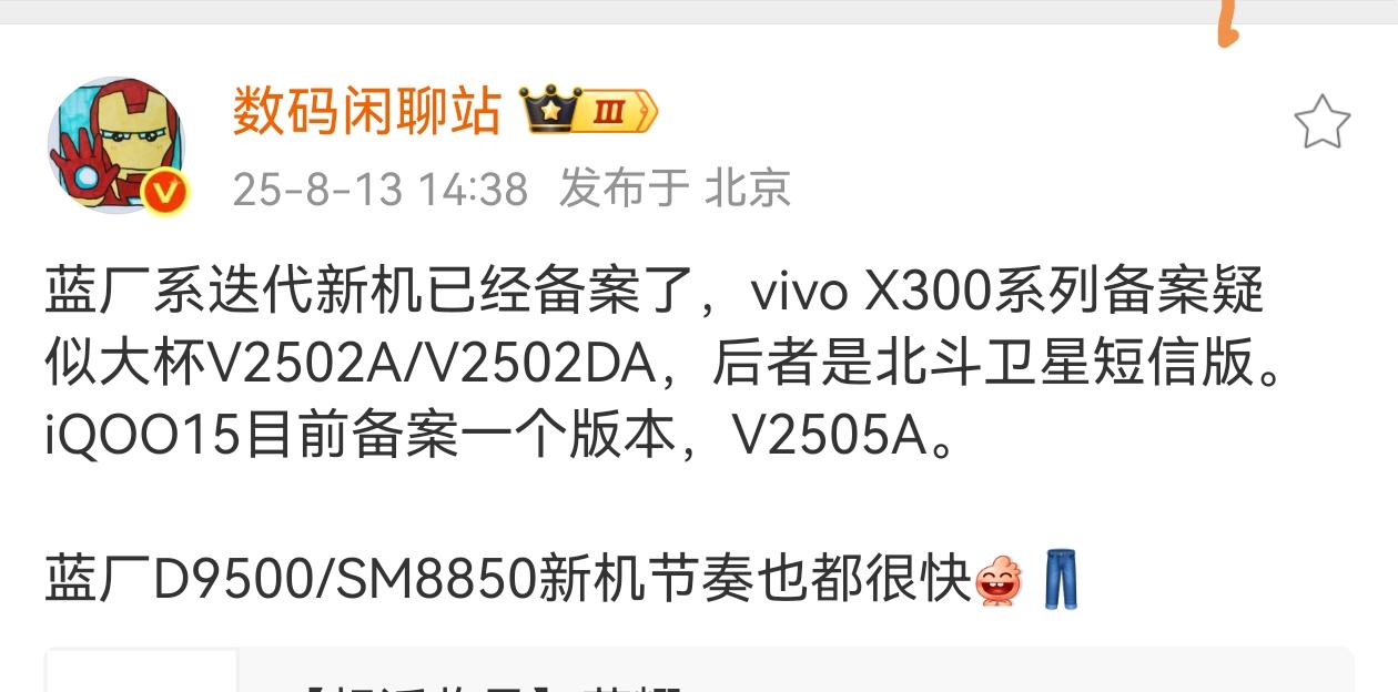 2026年中国信创产业：CPU、操作系统、数据库等核心环节迎来价值重估_保险有温度,人保服务