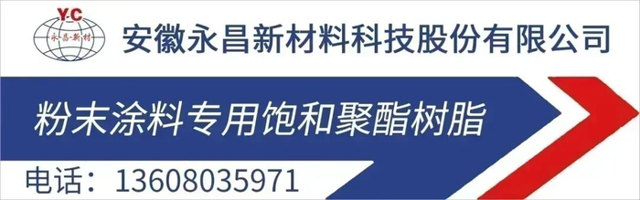 染料行业涨价潮蔓延 福莱蒽特旗下多款产品提价