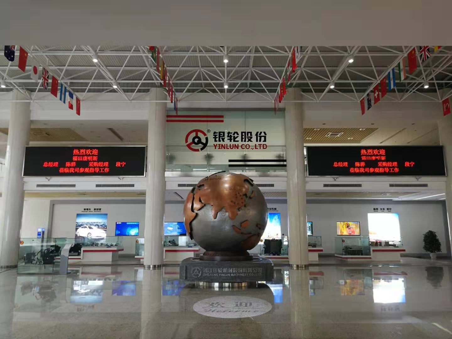 太阳能：全资子公司太阳能科技公司收购金华风凌新能源开发有限公司100%股权