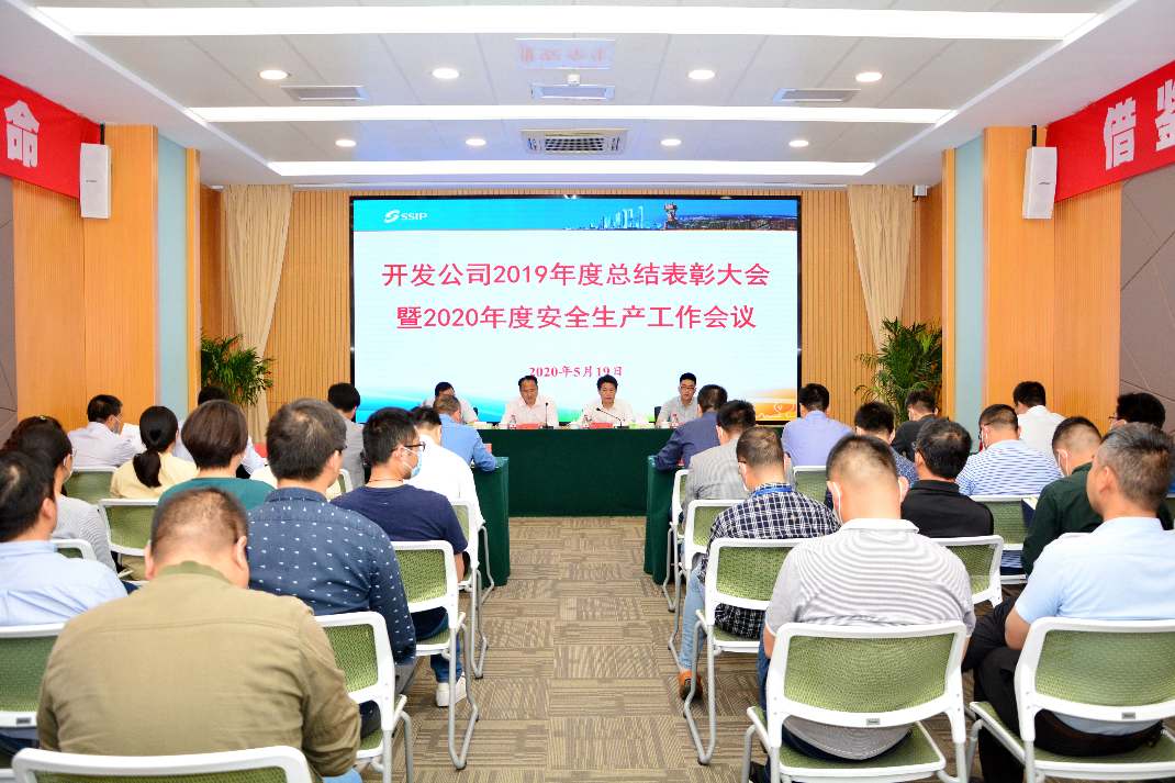 中恒集团：2月9日召开董事会会议