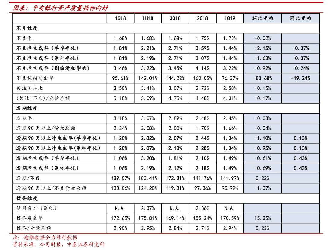 英派斯：海南江恒增持公司股份约278万股