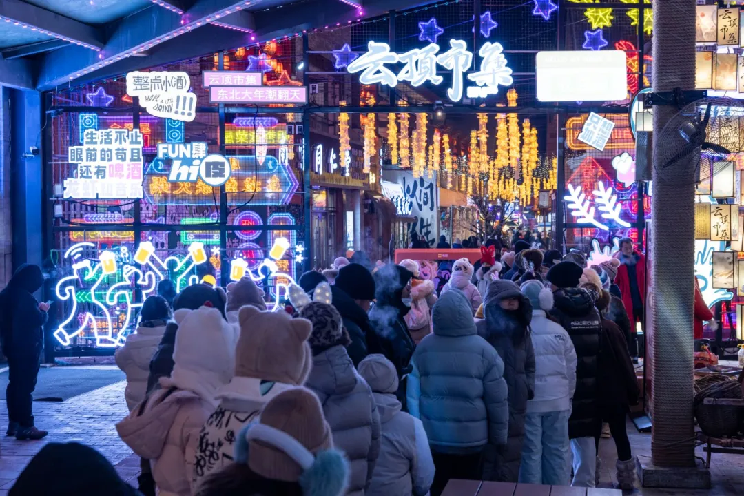 高铁＋冰雪解锁云南新玩法 东南亚游客跨境“追雪”成时尚