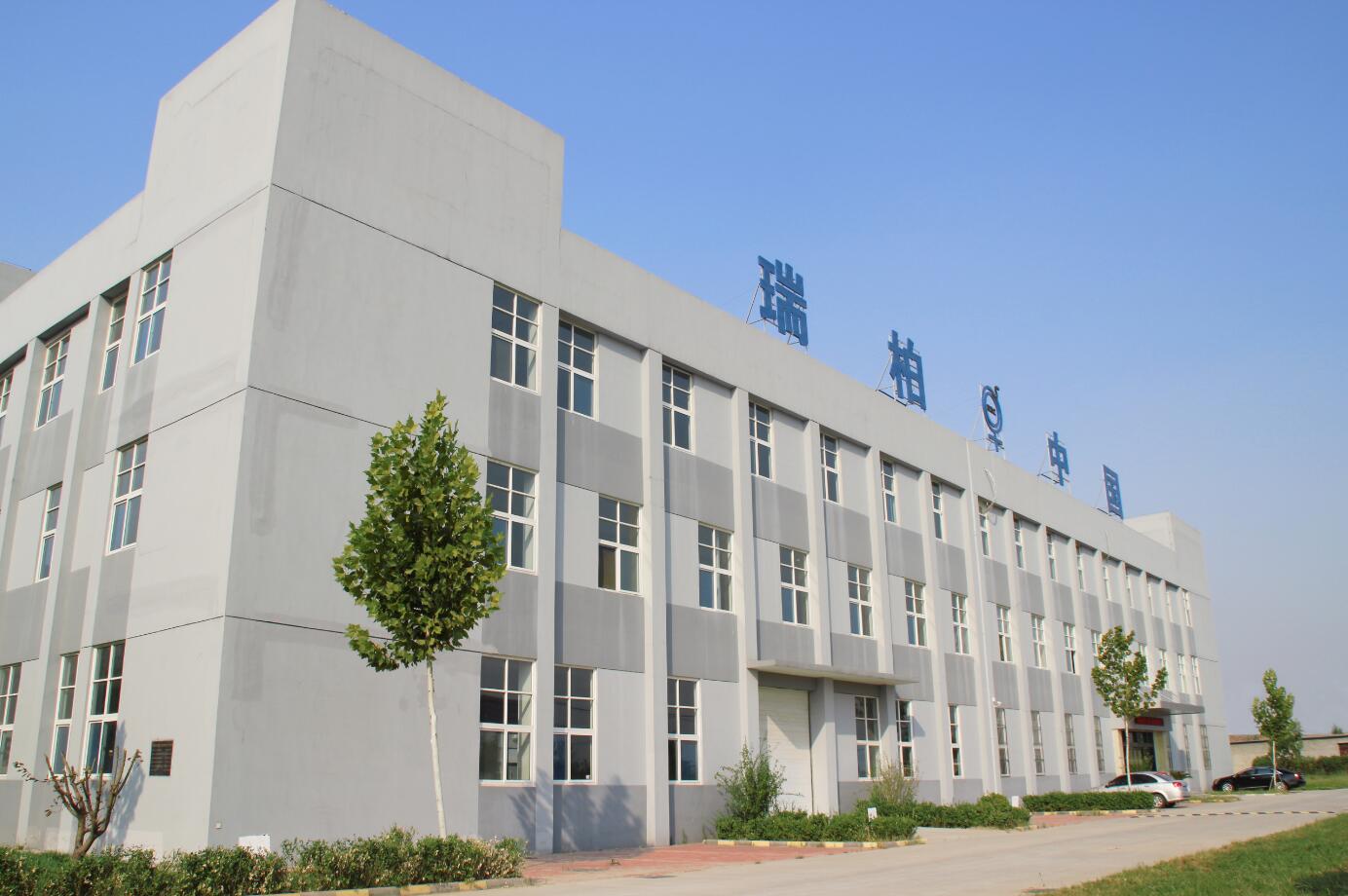 菜百股份：聘任杨鹏艳为公司财务总监